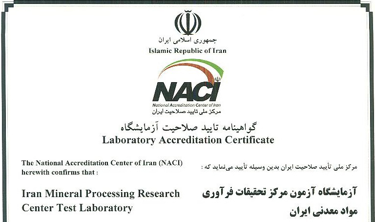 Accreditation of Mineral Processing Research Center Laboratory