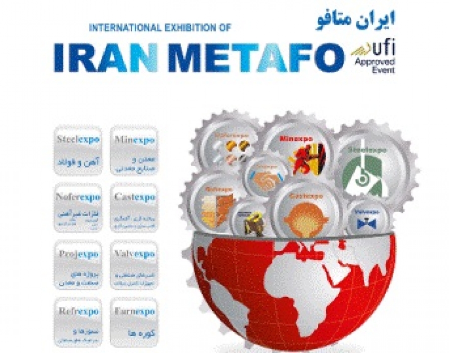 12th Int'l Exhibition of Iran Metafo starts