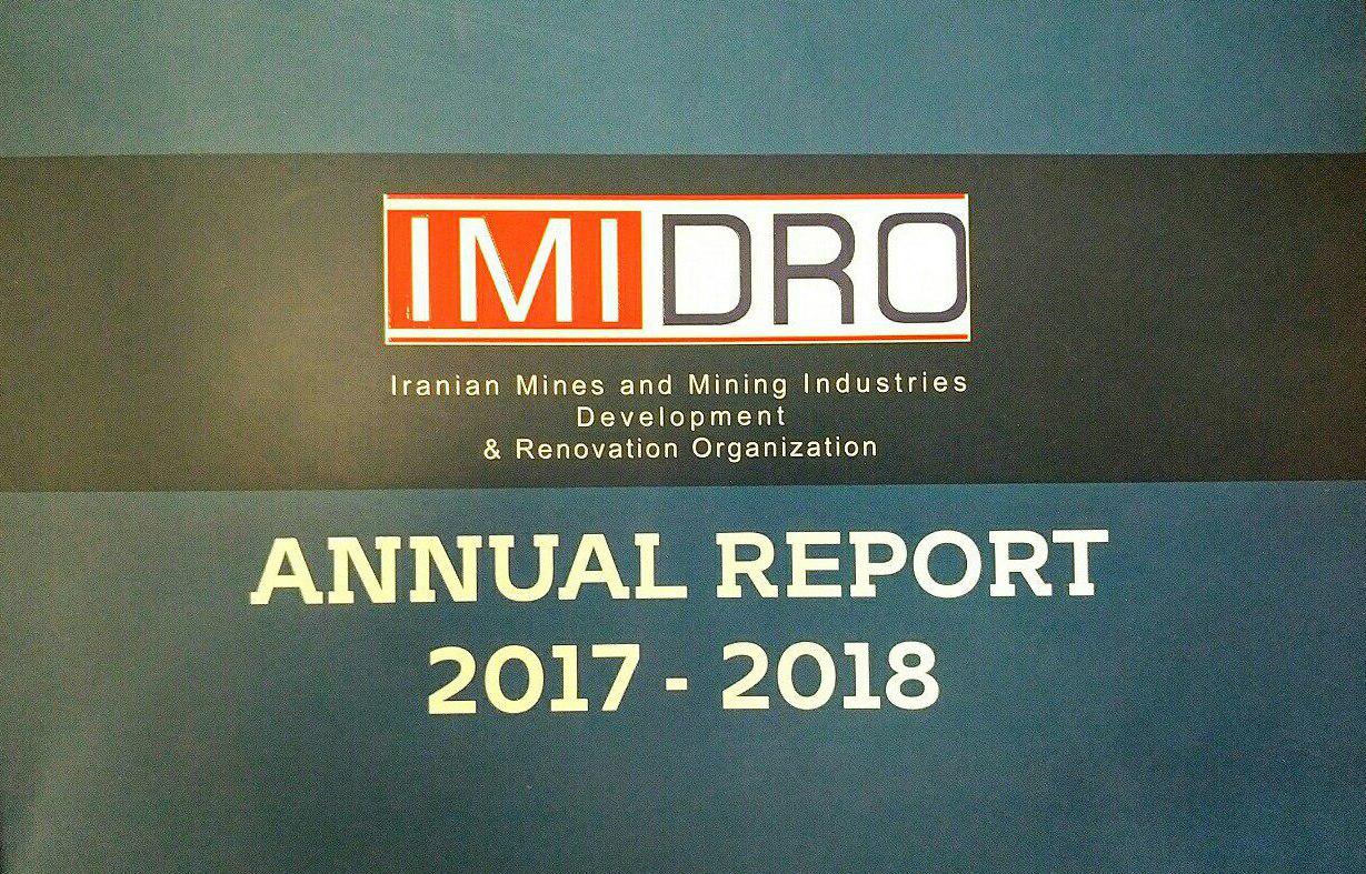 IMIDRO Released Annual Report 2017-18