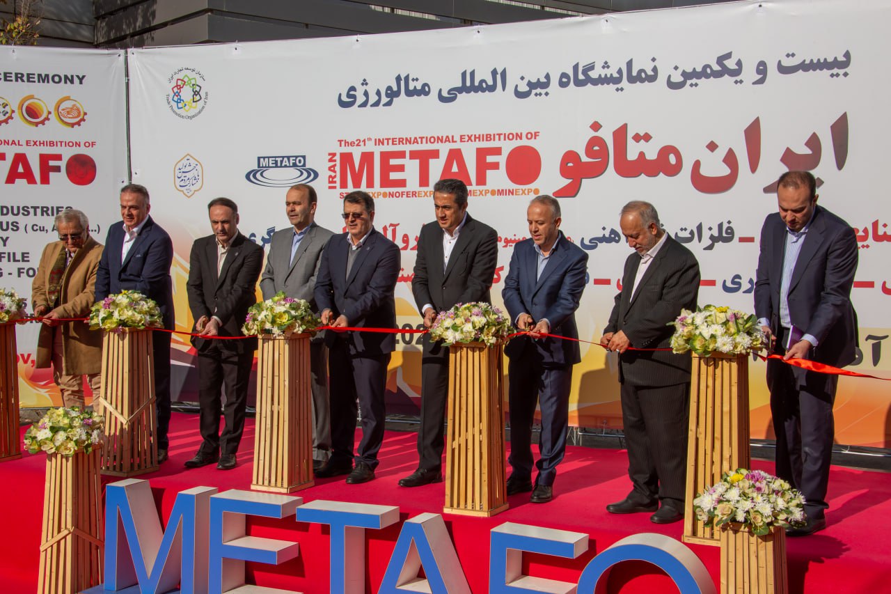 21st International Exhibition of Iran METAFO Opened