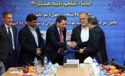 Spain to Invest in Iran’s Coal Sector