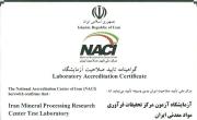 Accreditation of Mineral Processing Research Center Laboratory