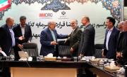 IMIDRO, Private Sector Inked Investment Contract on Iran’s Largest Zinc Project