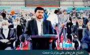 مدرس خیابانی: پیام روشن افتتاح ها؛ توسعه متوقف نمی شود / افزایش تولید کنسانتره و گندله تا ۶۲ میلیون و ۵۴ میلیون تن؛ با افتتاح کارخانه های سنگان